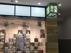 -宁波鄞州万达广场