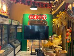 -蜀川川破店·江湖菜·烧烤(北京首店)