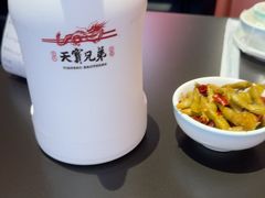 -天宝兄弟(前海壹方城店)