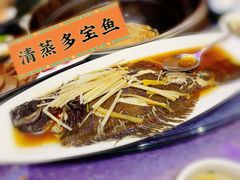 清蒸鱼-福泉海码头(六里山店)