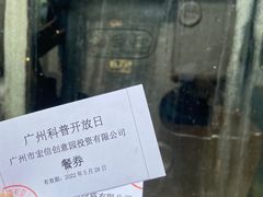 -协同和机器厂博物馆