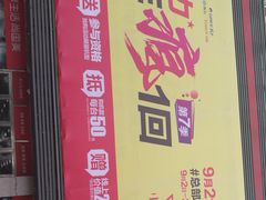 -国美电器成都分公司(双楠店)