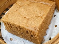 香滑马拉糕-添好运点心专门店(中环IFC店)