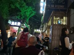 -定家小酥肉·清真(回民街店)