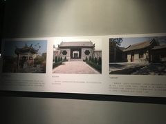 -平原博物院