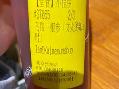 -煮叶(悠唐广场店)