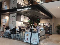 门面-Seesaw Coffee(环贸iapm店)