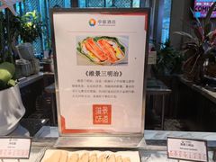 -南宁荔园维景国际酒店·荔园中餐厅