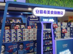 -乐从天佑城星光广场