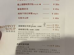 -湯系·煲汤手艺人(东二环泰禾广场店)