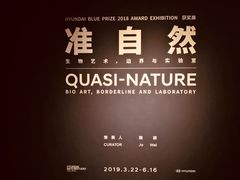 -现代汽车文化中心 Hyundai Motorstudio Beijing