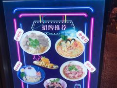 -MISS PHO·觅粉·越南粉实验室(保利文化广场店)