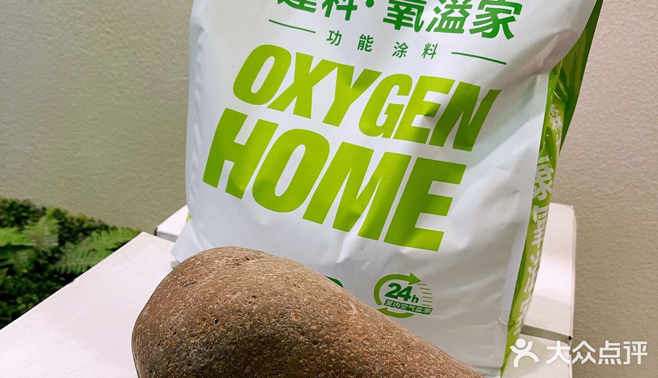 原来还有除甲醛的涂料