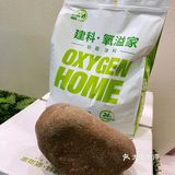 原来还有除甲醛的涂料