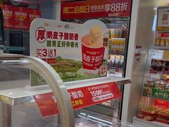 -味多美蛋糕(东直门店)