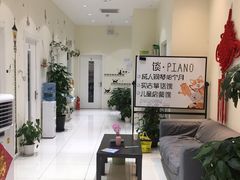 -谈·PIANO(金唐新光界店)