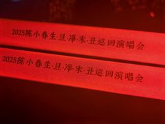 -梦之蓝青奥体育公园体育馆