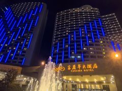 -大连富丽华大酒店