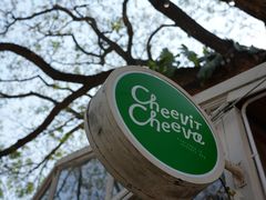 -Cheevit Cheeva(Sirimangkalajarn)