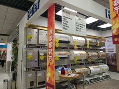-苏宁易购(Suning Elec石家庄辛集兴华路店)