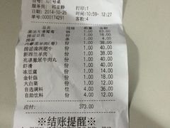 海底捞-海底捞火锅(泉城路店)