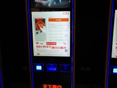 -SFC上影百联影城(川沙IMAX店)