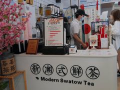 -一杯潮茶·专注潮汕茶饮(十二中创始店)