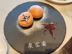 -泉客厅Spring Pavilion(303M空中会客厅)