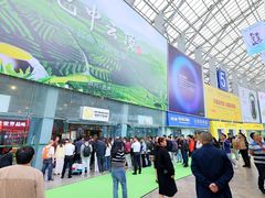 -成都世纪城新国际会展中心