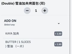 -何九海南茶店(鬼仔巷店)