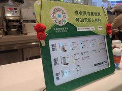 -兰熊鲜奶(西直门凯德mall店)