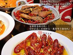 -叶派龙虾•招牌香辣蟹·海鲜(中海国际店)