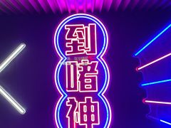 -啫神·广州地标美食(北京路店)