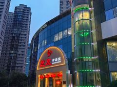 -良友·海鲜青岛菜(五四广场店)