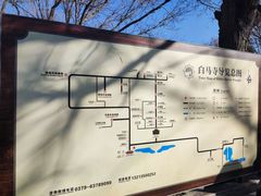 -洛阳白马寺