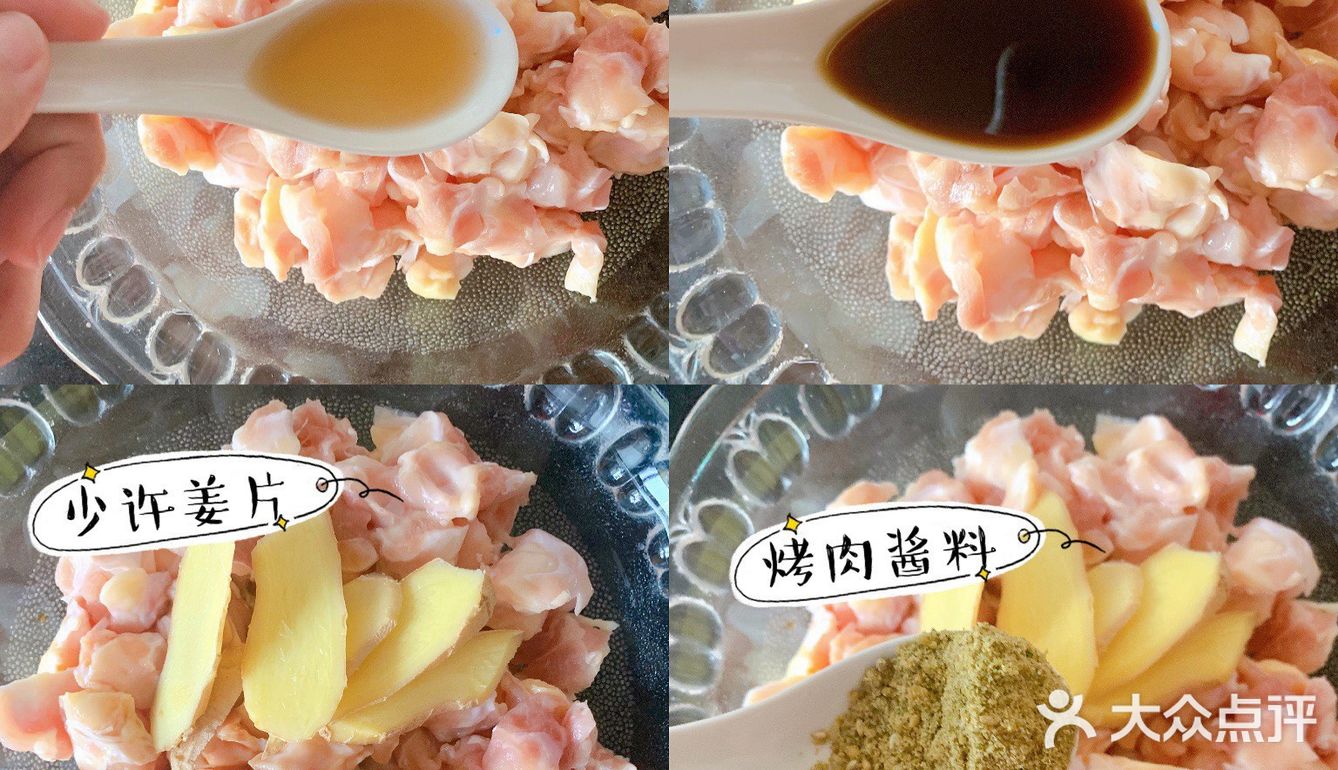 时间越长越入味，隔半小时翻身