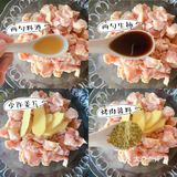 时间越长越入味，隔半小时翻身