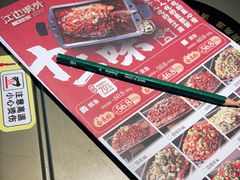 -江边城外烤全鱼(世茂广场店)