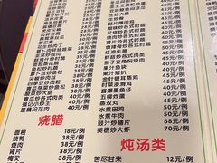 -紫金食坊(江南西路店)