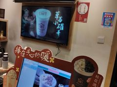 -厝内小眷村(新北万达店)