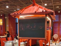 -金鼎轩(亚运村店)