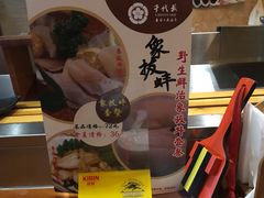 -千代武日本料理(开发区店)
