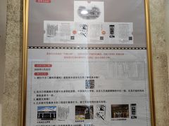 -北京人艺戏剧博物馆