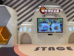 -米兜欢乐王国·儿童乐园(宝安益田假日天地店)