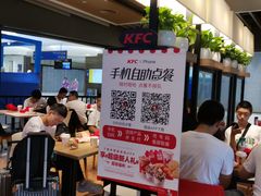 -肯德基(美兰机场店)