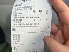-酸奶罐罐(无锡滨湖万达店)