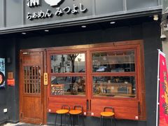 -Ramen满吉·豚骨拉面(丽园路店)