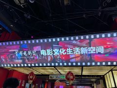 -首都电影院(西单店 LED巨幕)