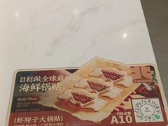 -北李·海肠捞饭·大连菜(望京凯德MALL店)