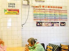-皇上皇腊味店(下九路店)